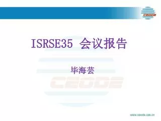 ISRSE35 ????