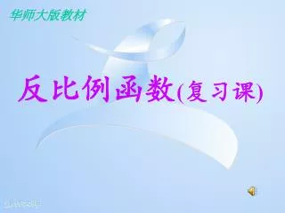 slide1