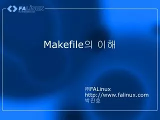 makefile