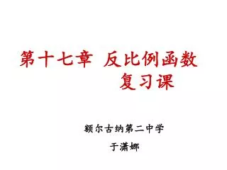 slide1