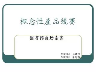 slide1