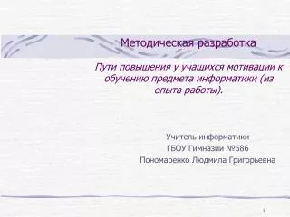 slide1