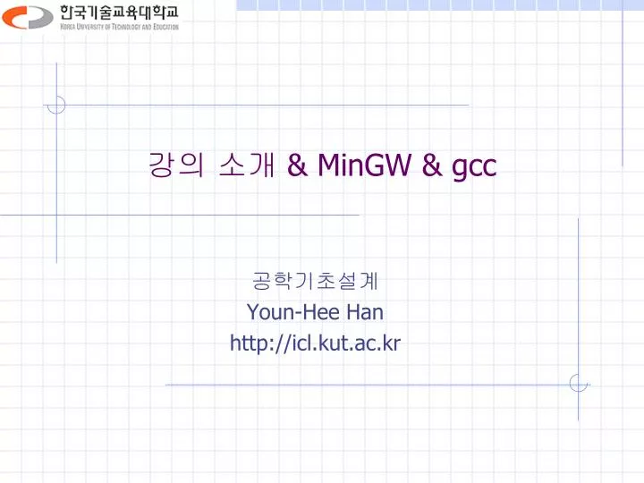 mingw gcc