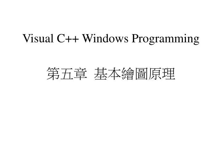 visual c windows programming