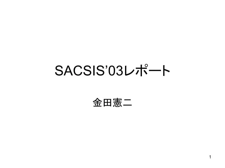 sacsis 03