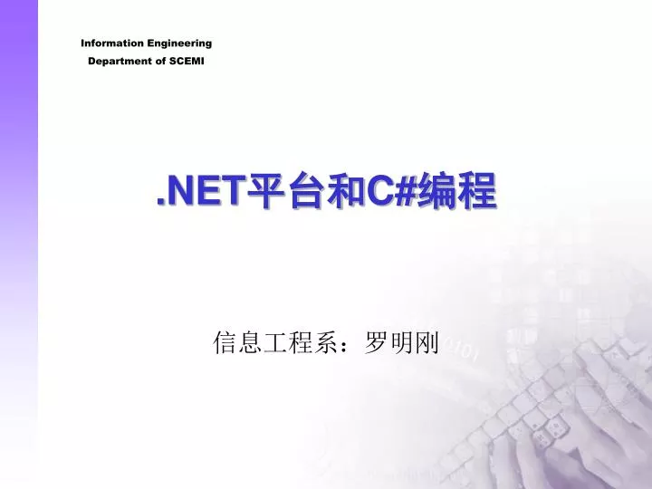 net c