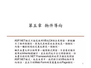 slide1