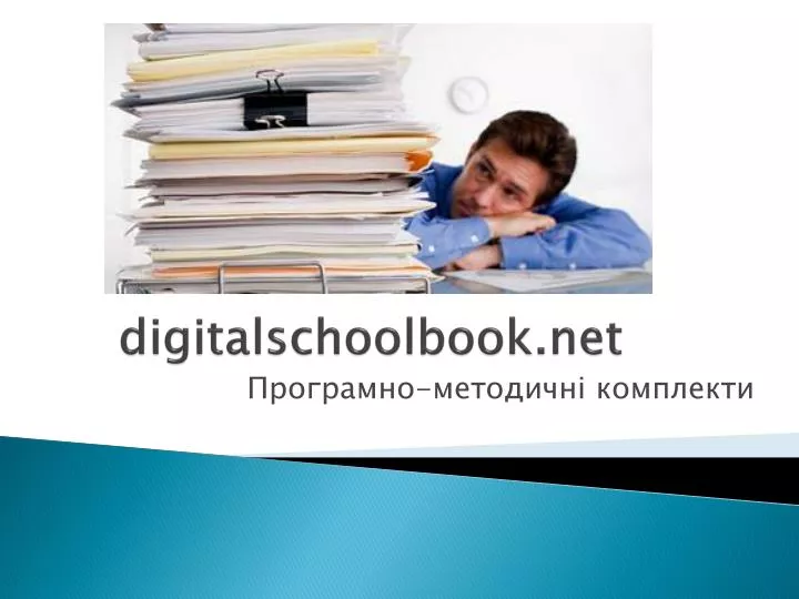 digitalschoolbook net