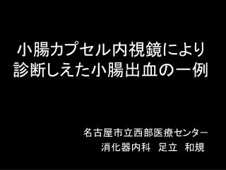slide1