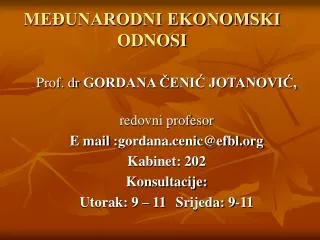 me unarodni ekonomski odnosi