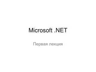 microsoft net