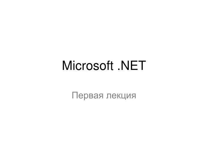 microsoft net