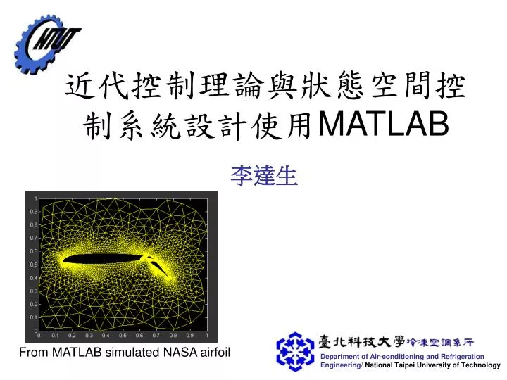 matlab