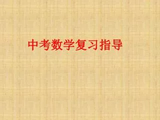 slide1