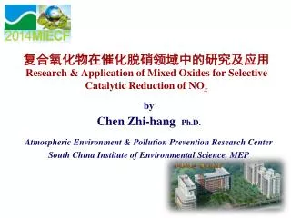 by Chen Zhi-hang Ph.D. Atmospheric Environment &amp; Pollution Prevention Research Center