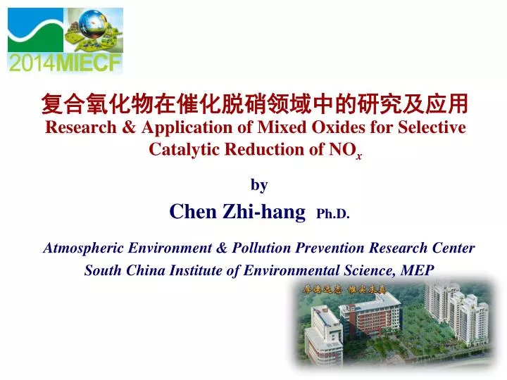 research application of mixed oxides for selective catalytic reduction of no x