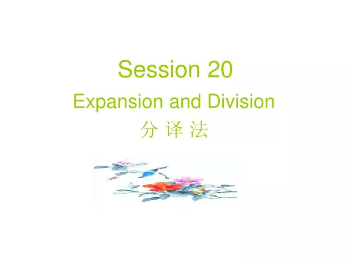 session 20
