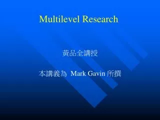Multilevel Research