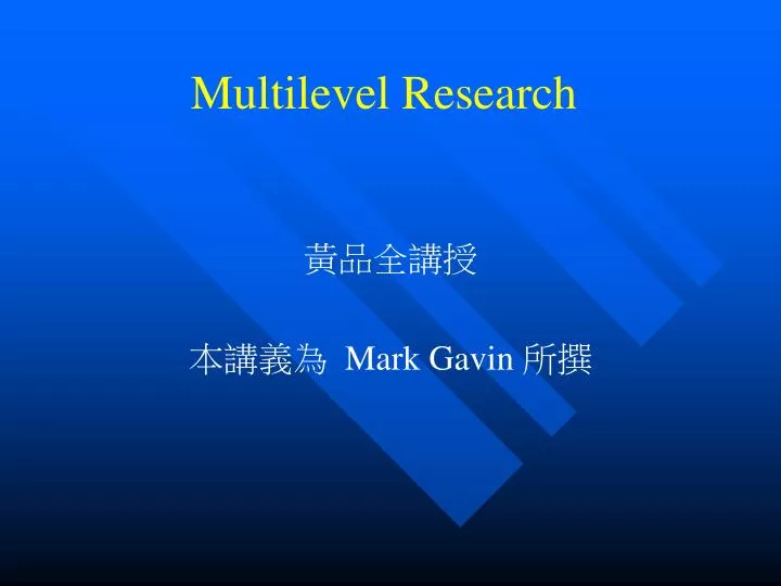 multilevel research