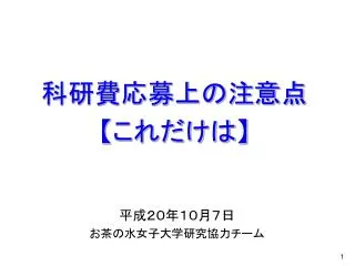 slide1