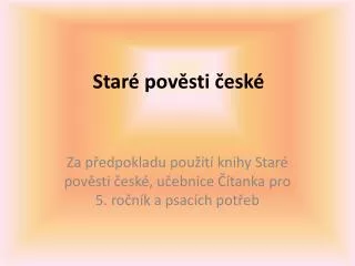 star pov sti esk
