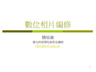 slide1
