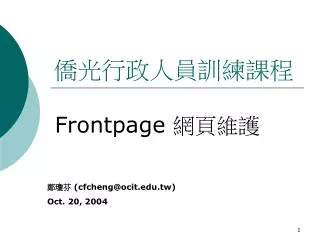 slide1