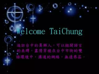 welcome taichung