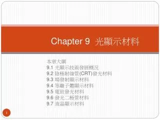 chapter 9