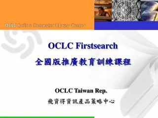 oclc firstsearch