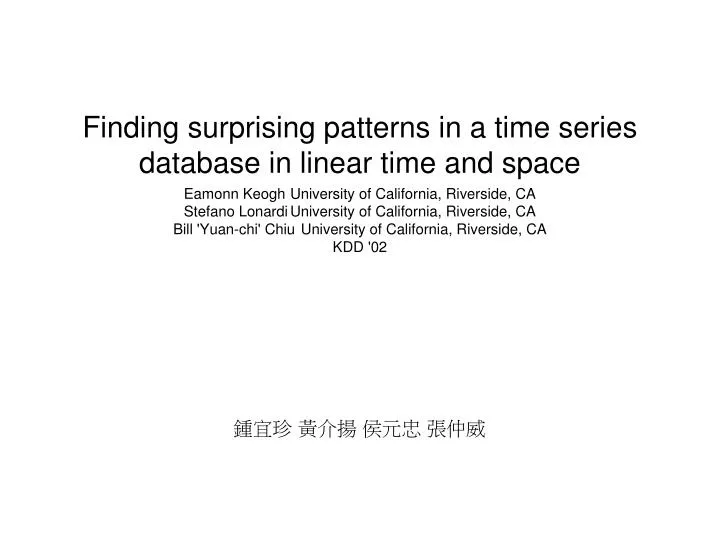 finding surprising patterns in a time series database in linear time and space
