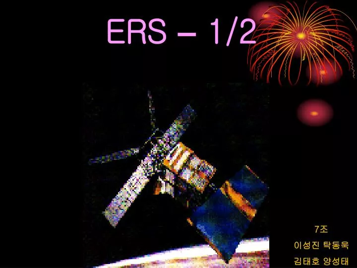 ers 1 2