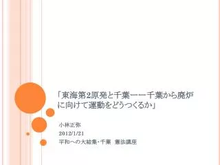 slide1