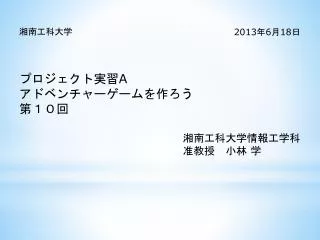 slide1