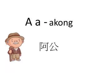 a a akong