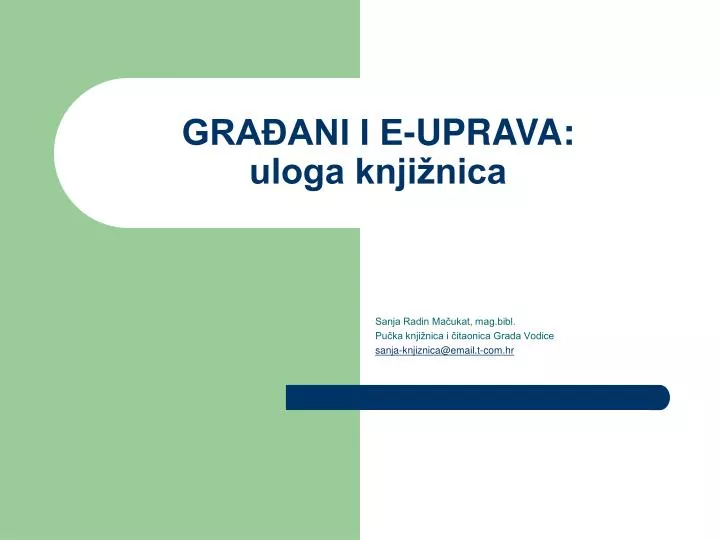 gra ani i e uprava uloga knji nica