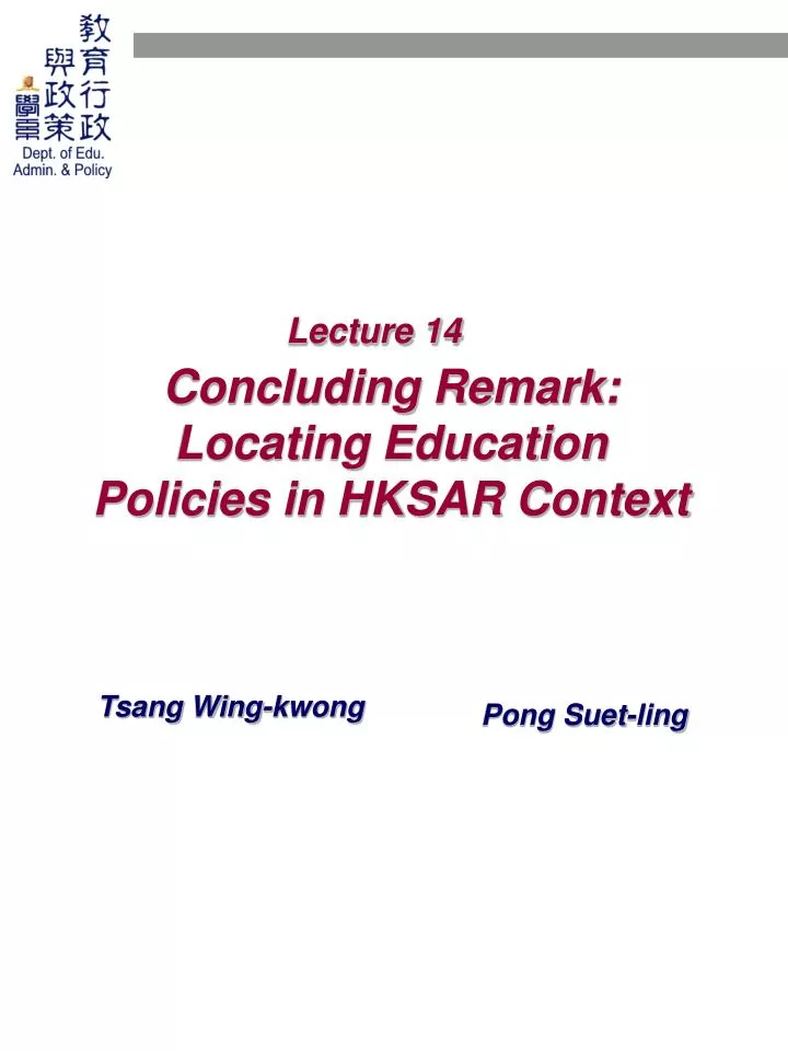 lecture 14 concluding remark locating education policies in hksar context