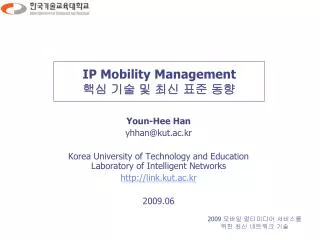 IP Mobility Management ?? ?? ? ?? ?? ??