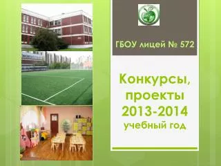 2013 2014