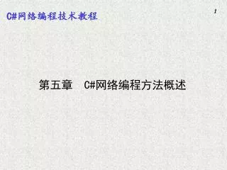 slide1