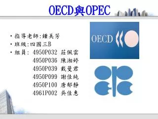 oecd opec