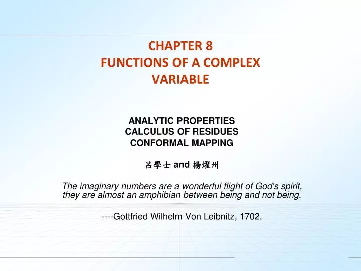 chapter 8 functions of a complex variable