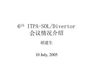 6 th ITPA-SOL/Divertor ??????