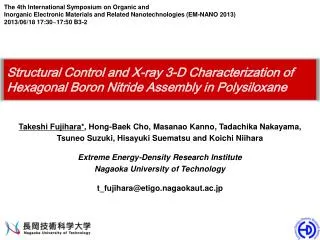 The 4th International Symposium on Organic and