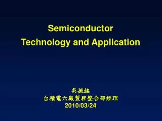 Semiconductor Technology and Application ??? ???????????? 2010/03/24