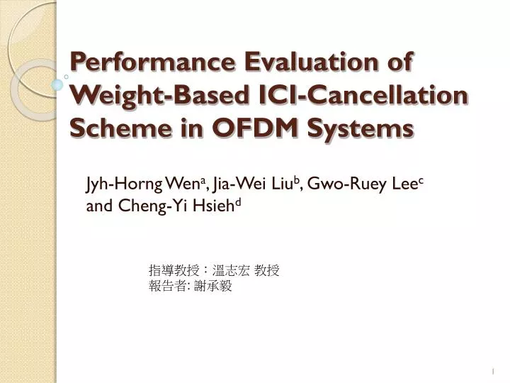 performance evaluation of weight based ici cancellation scheme in ofdm systems