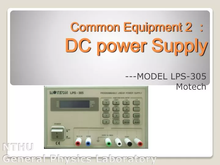 common equipment 2 dc power supply