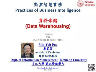?????? Practices of Business Intelligence
