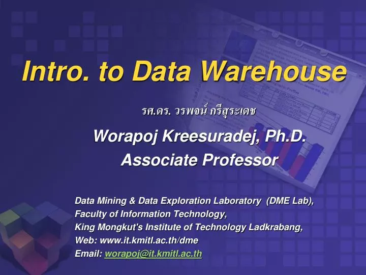 intro to data warehouse