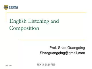 English Listening and Composition